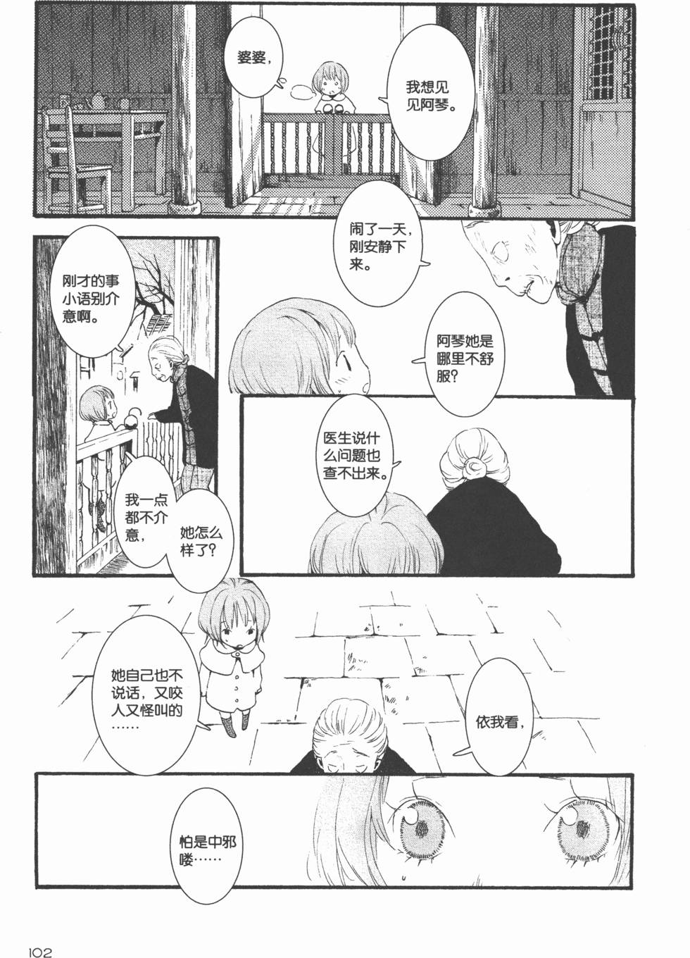 第103页