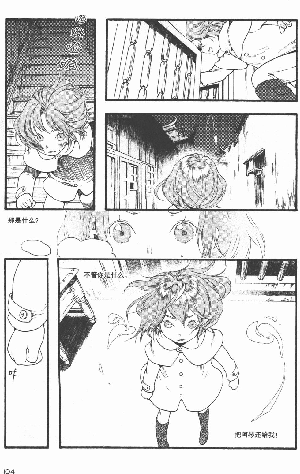 第105页