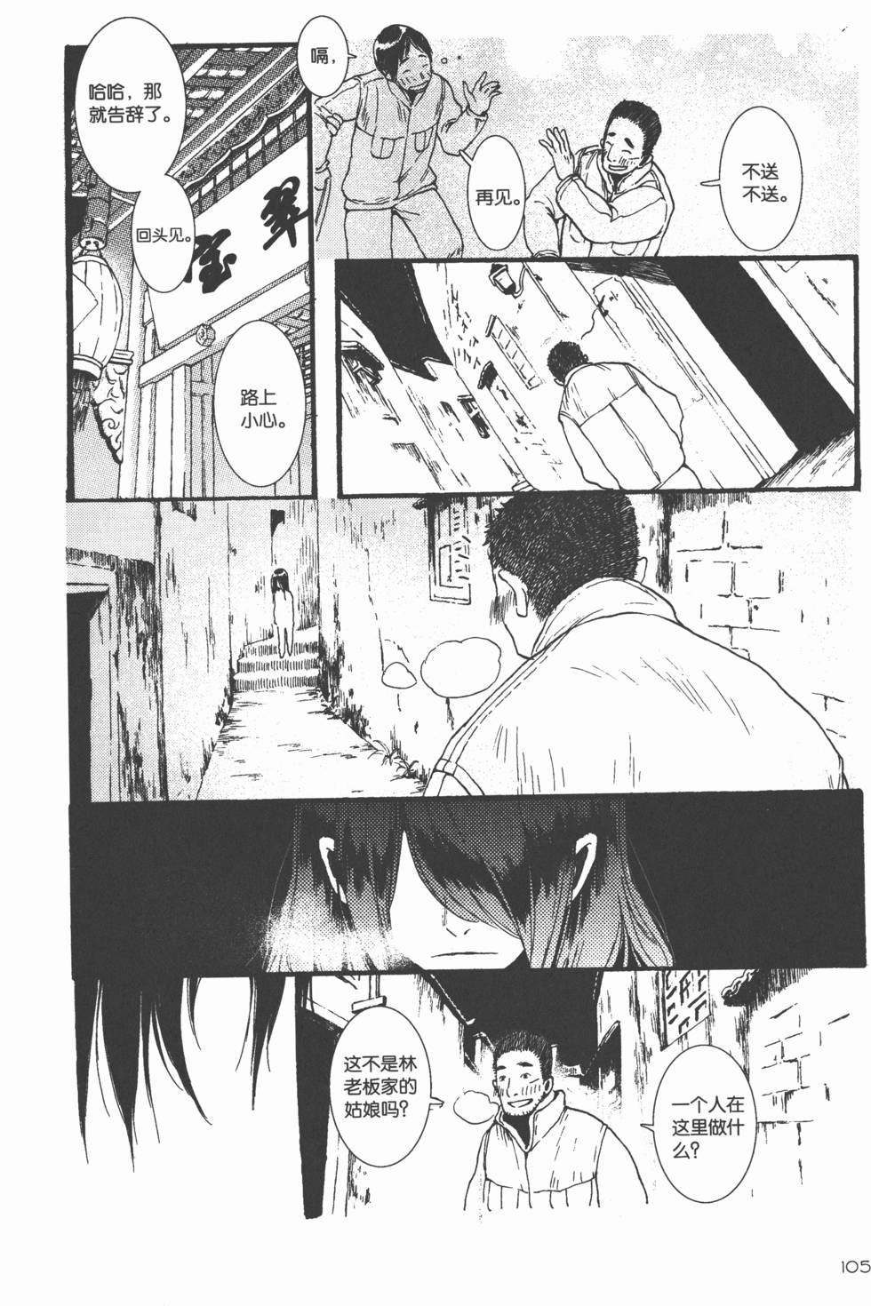 第106页