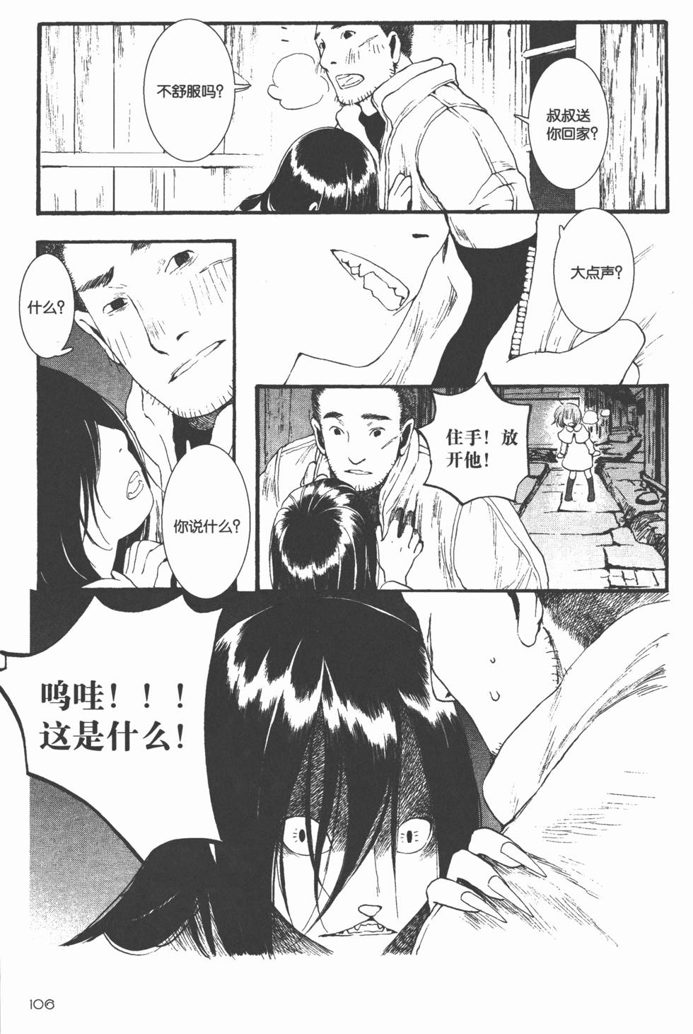 第107页