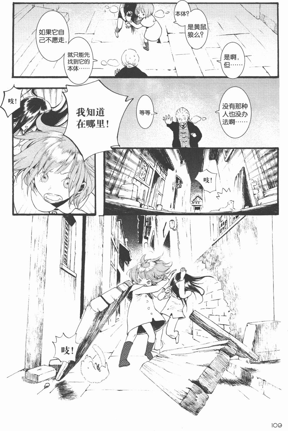 第110页