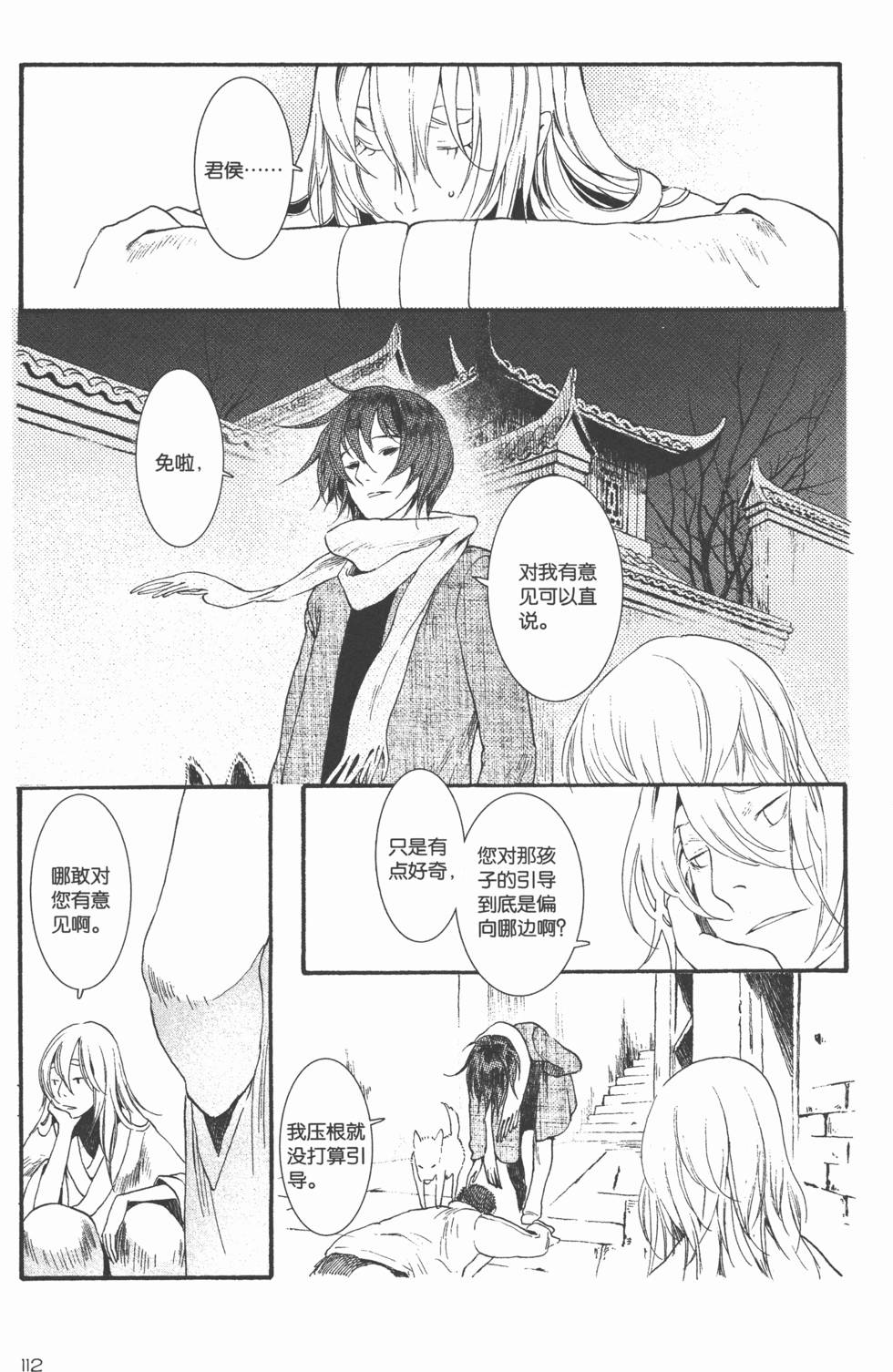第113页