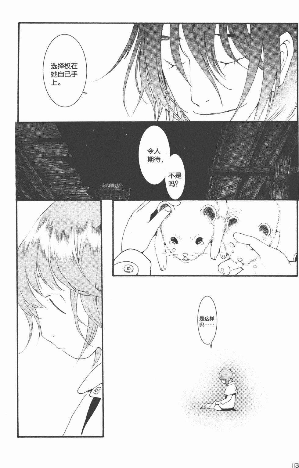第114页