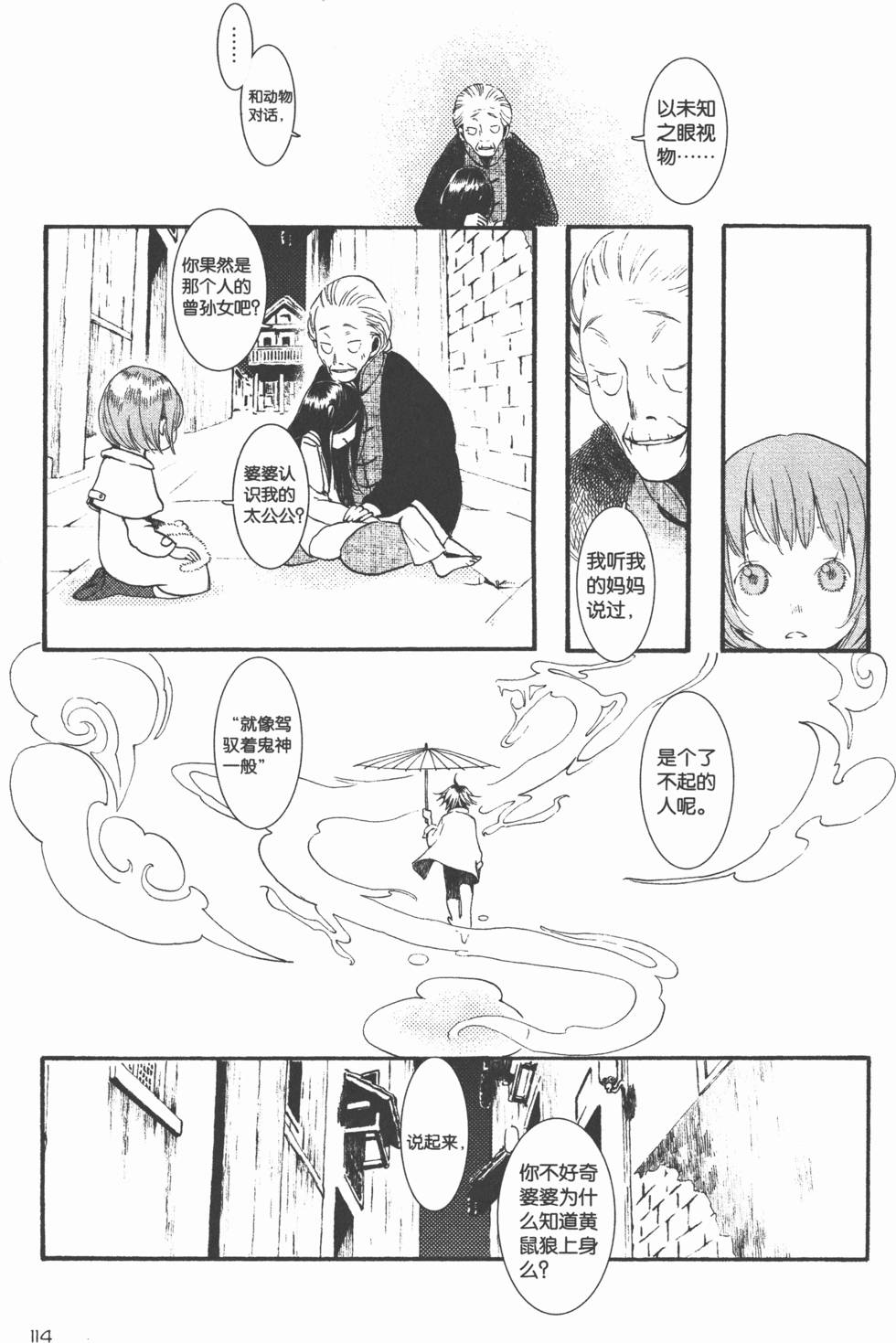 第115页