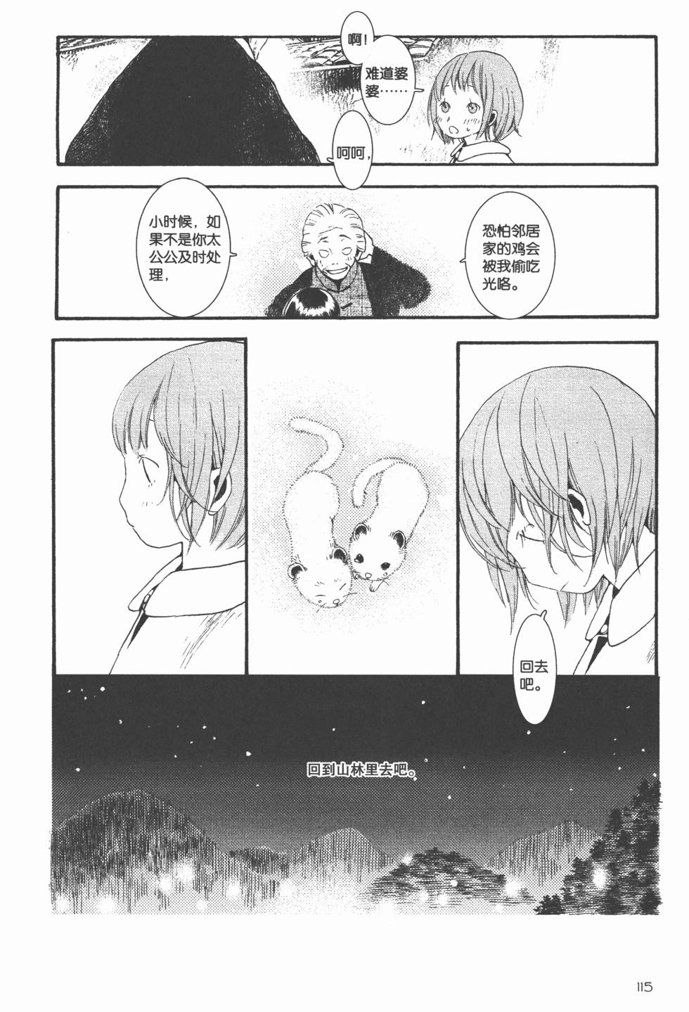 第116页