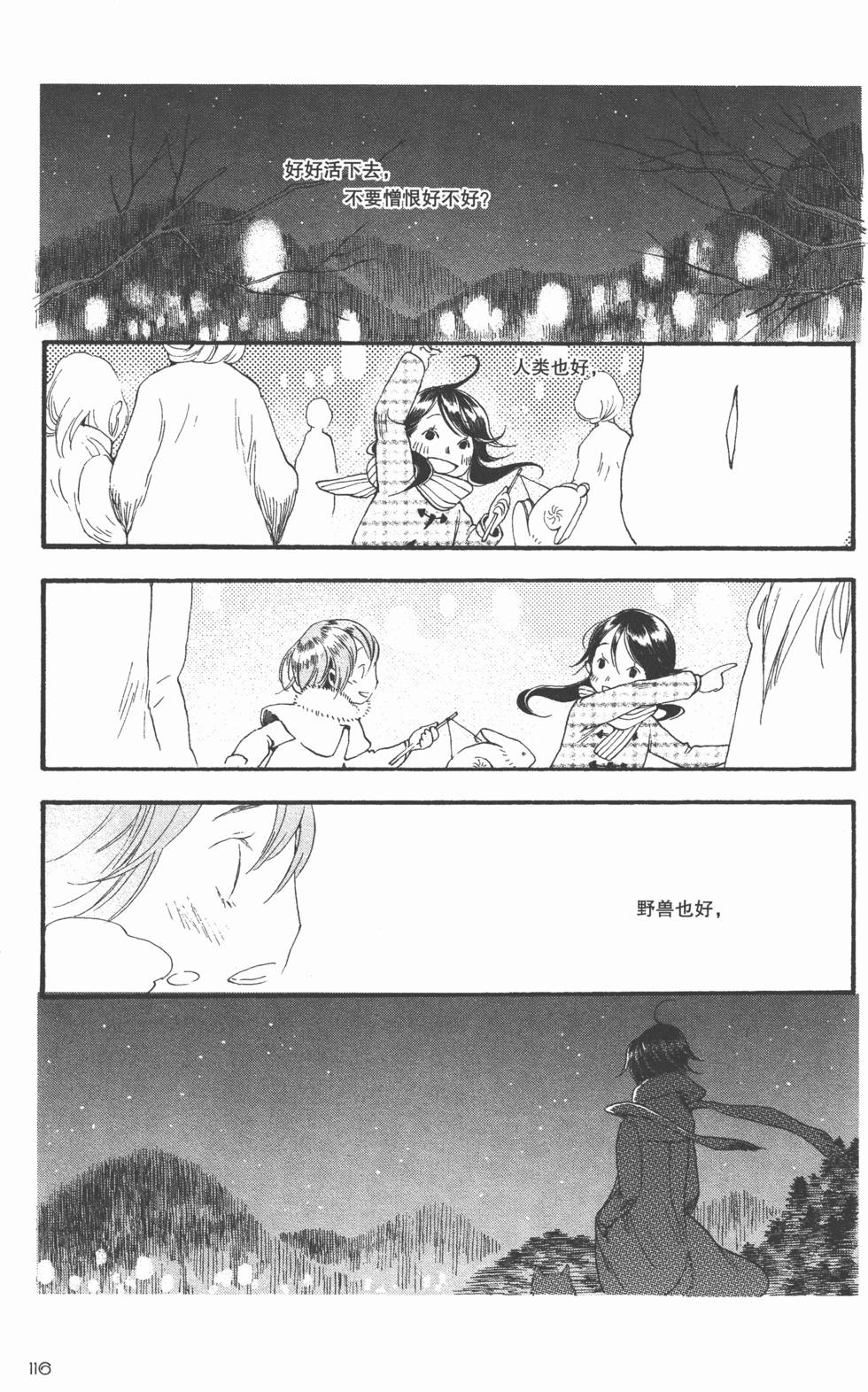 第117页
