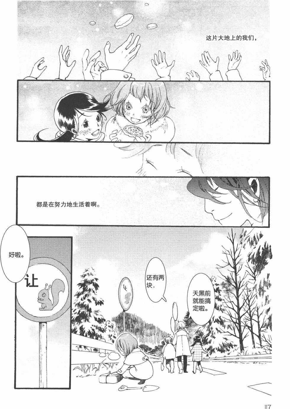 第118页