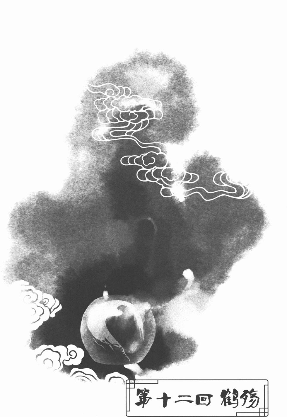 第122页