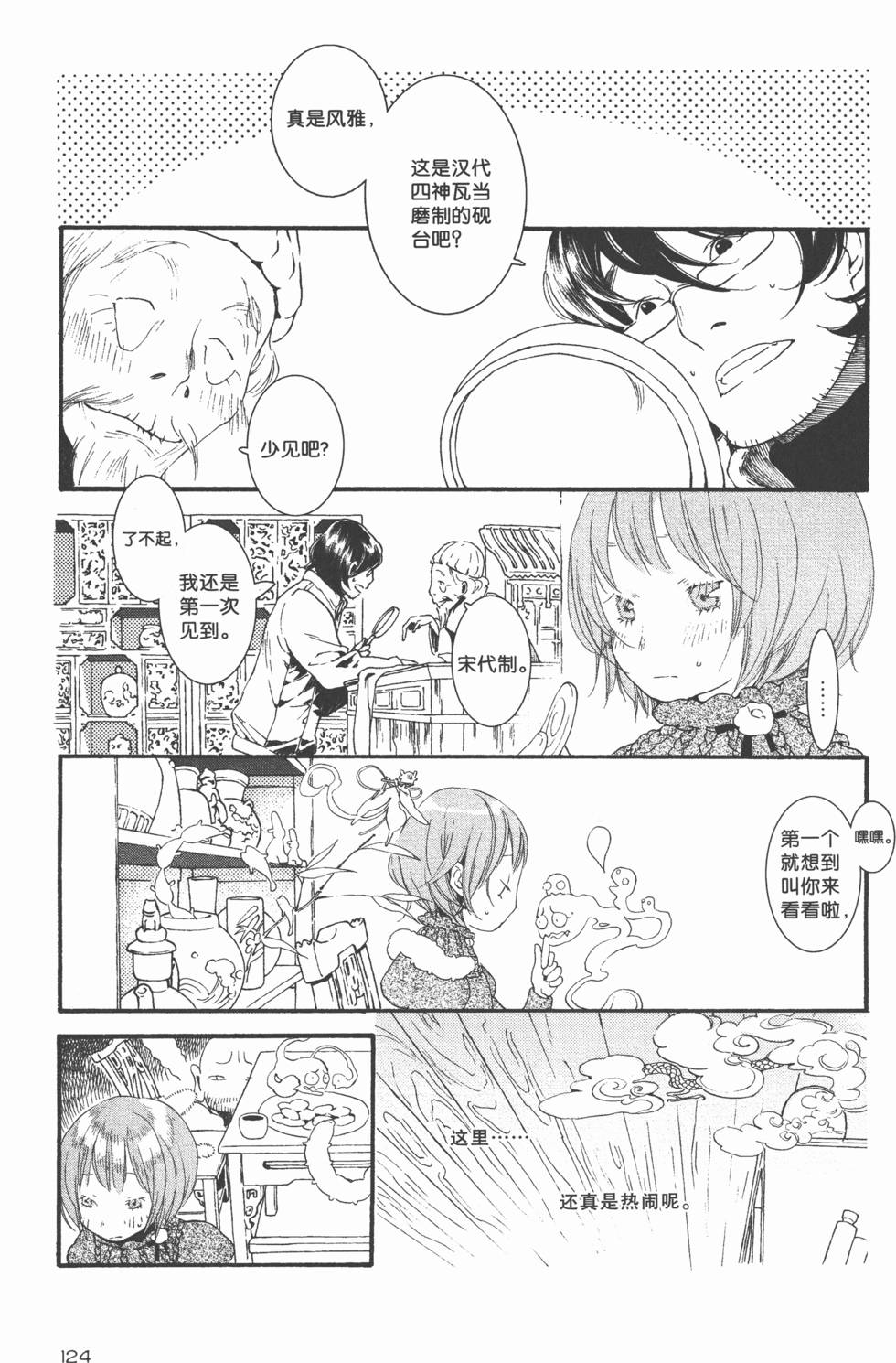 第125页