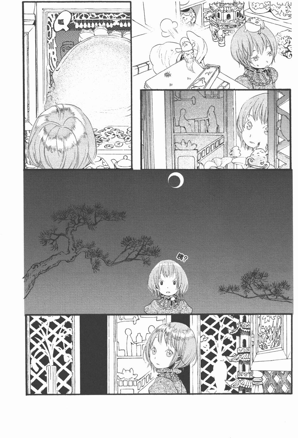 第126页