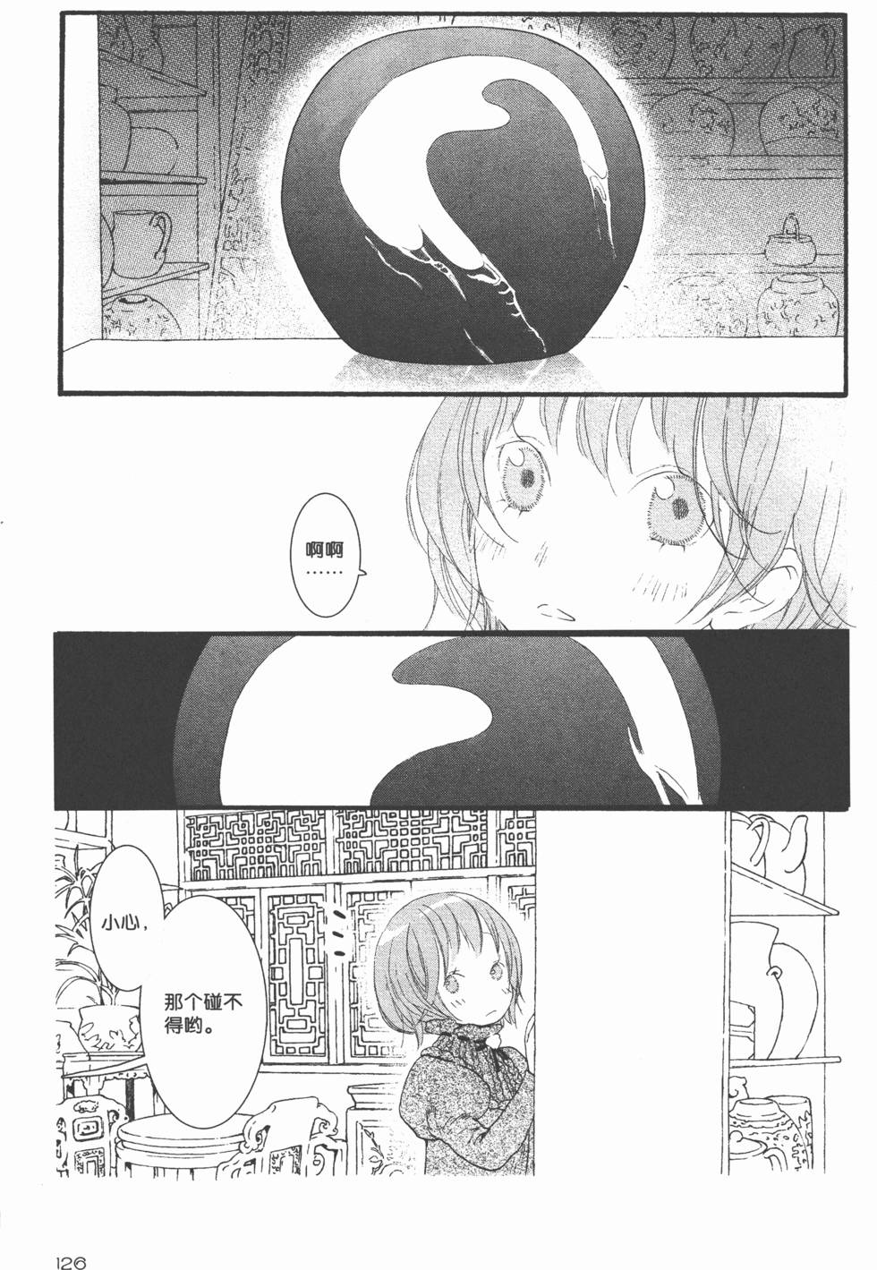 第127页