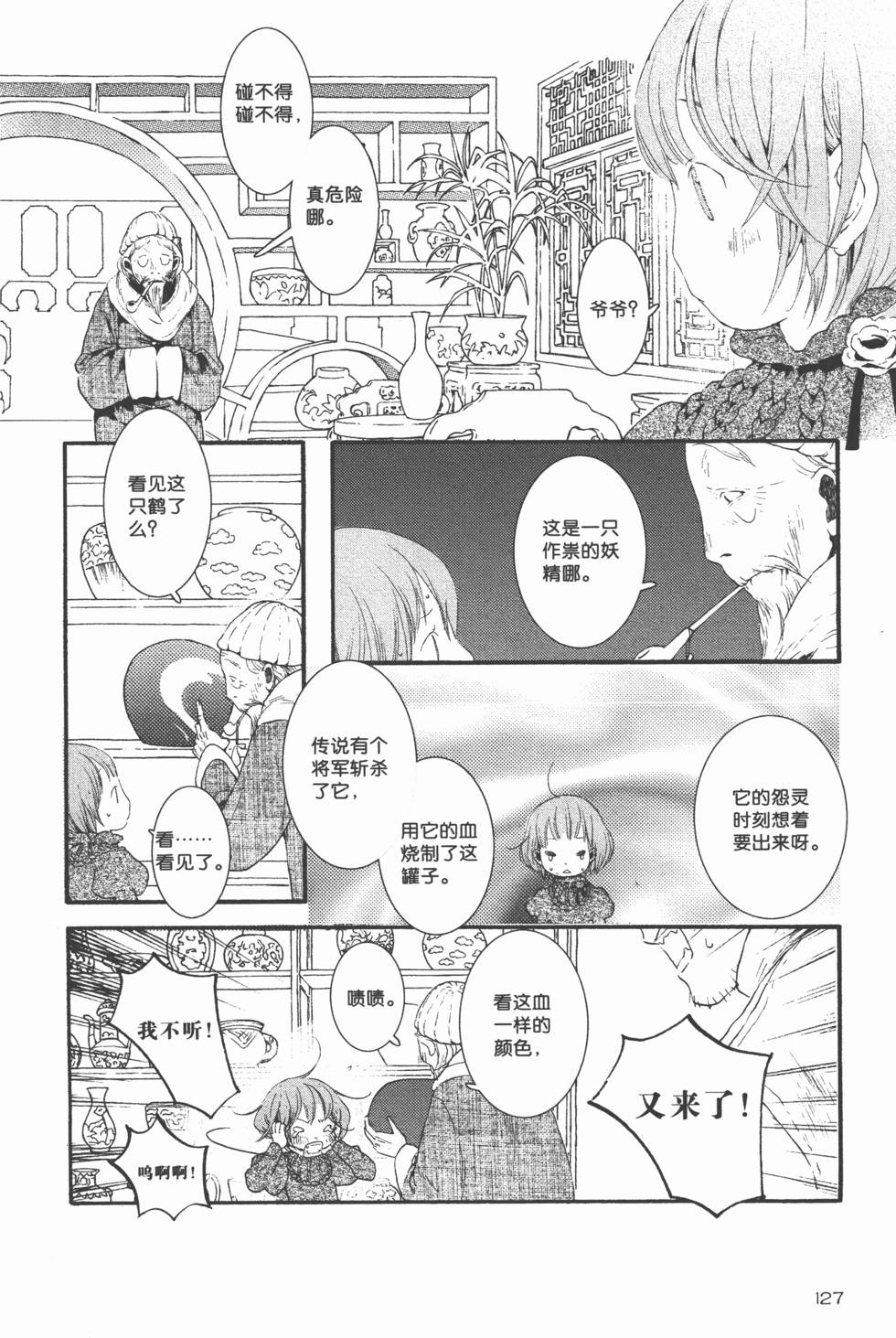 第128页