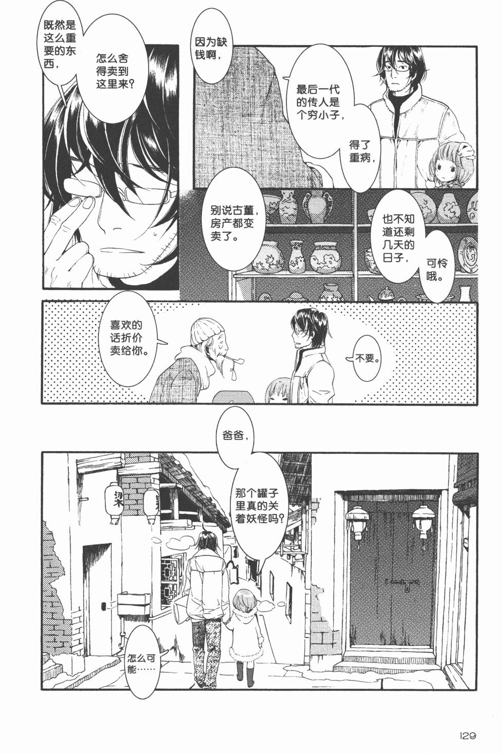 第130页