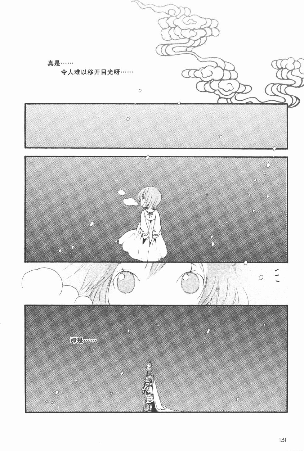 第132页