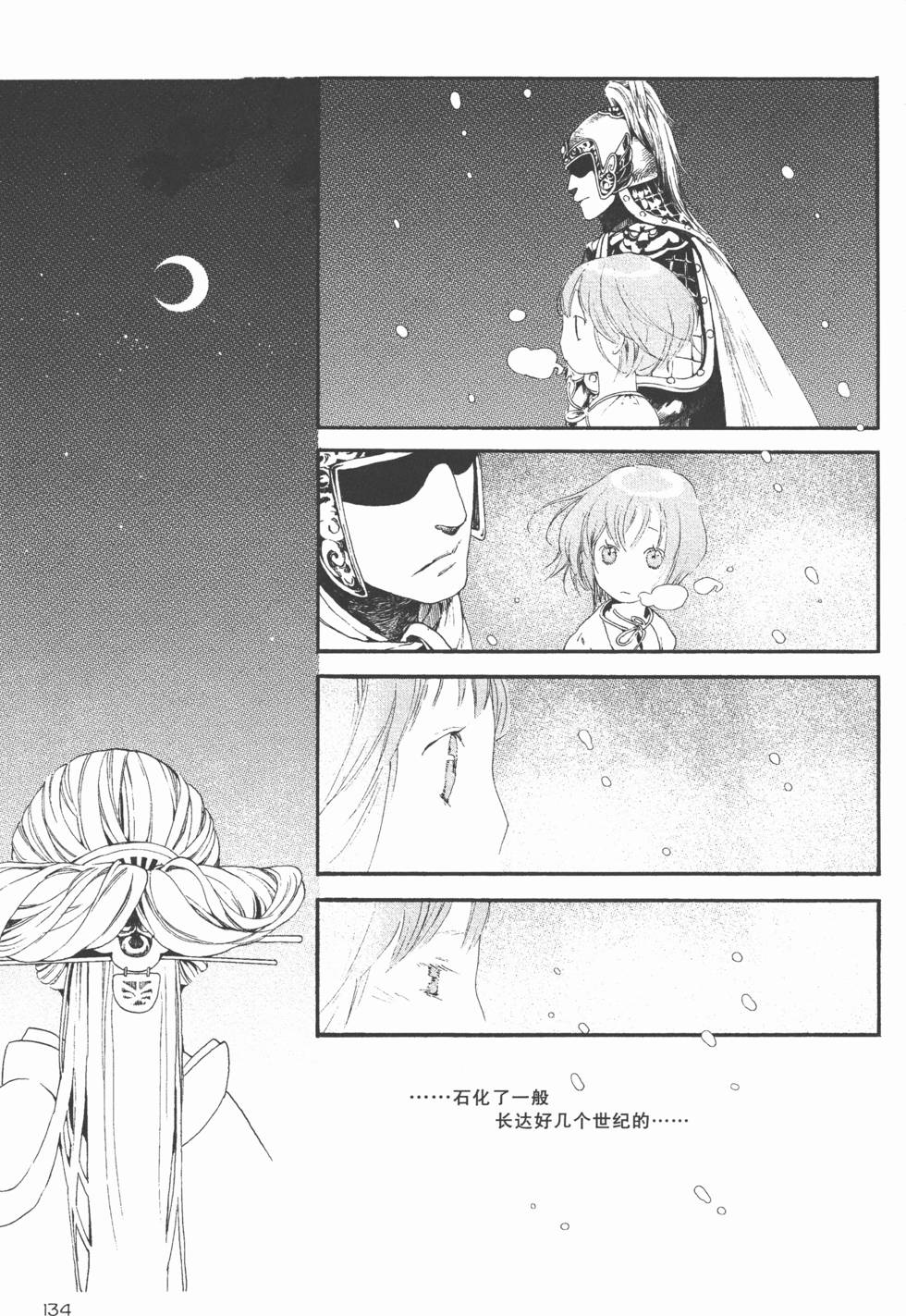 第135页