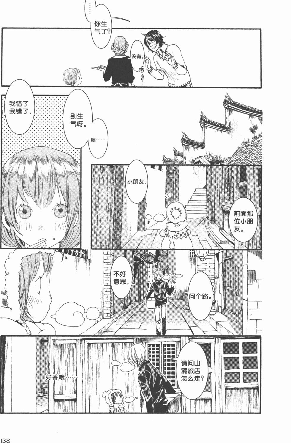 第139页
