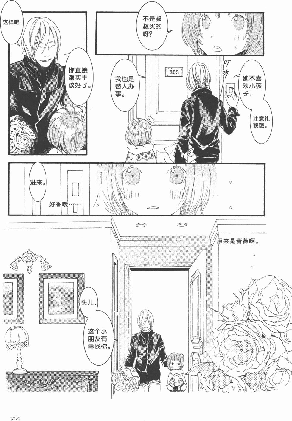 第145页