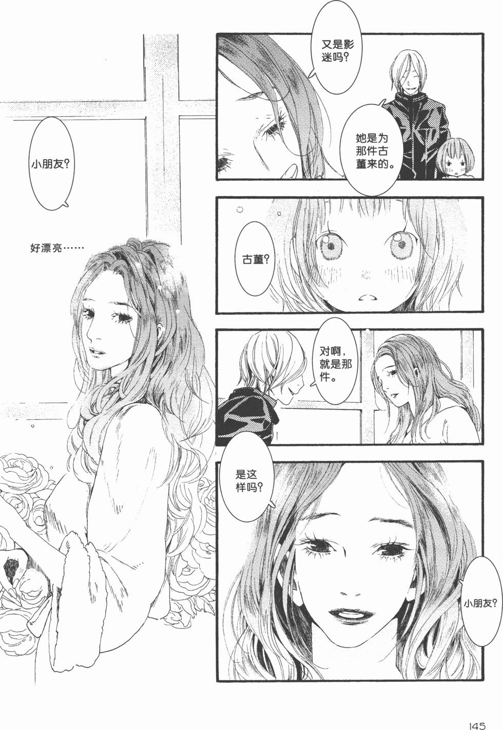 第146页