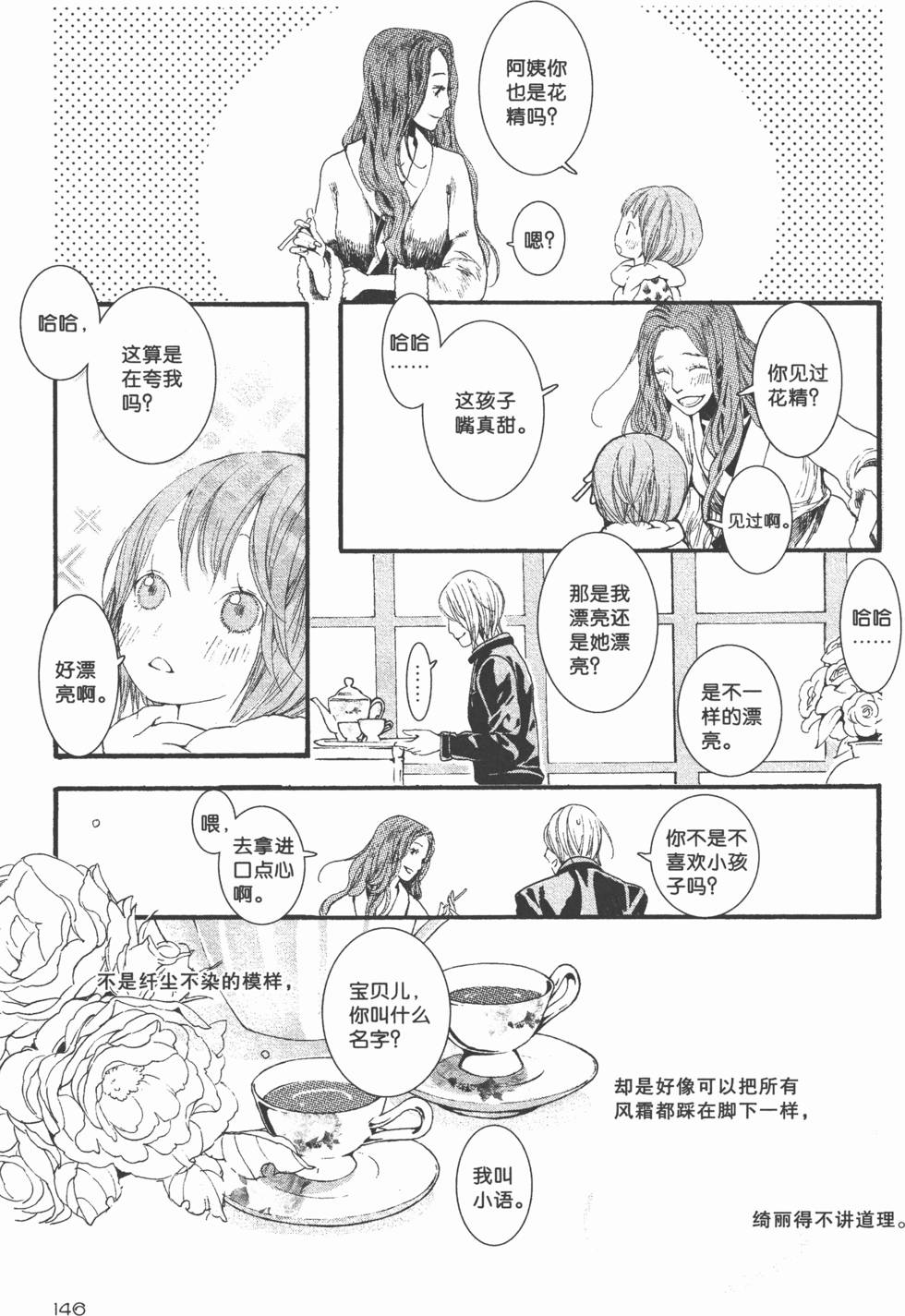 第147页