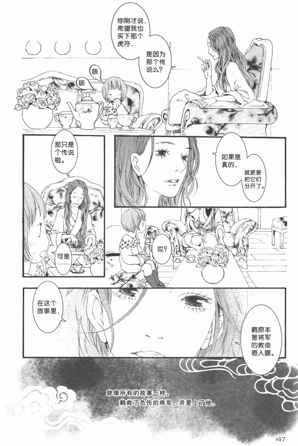 第148页