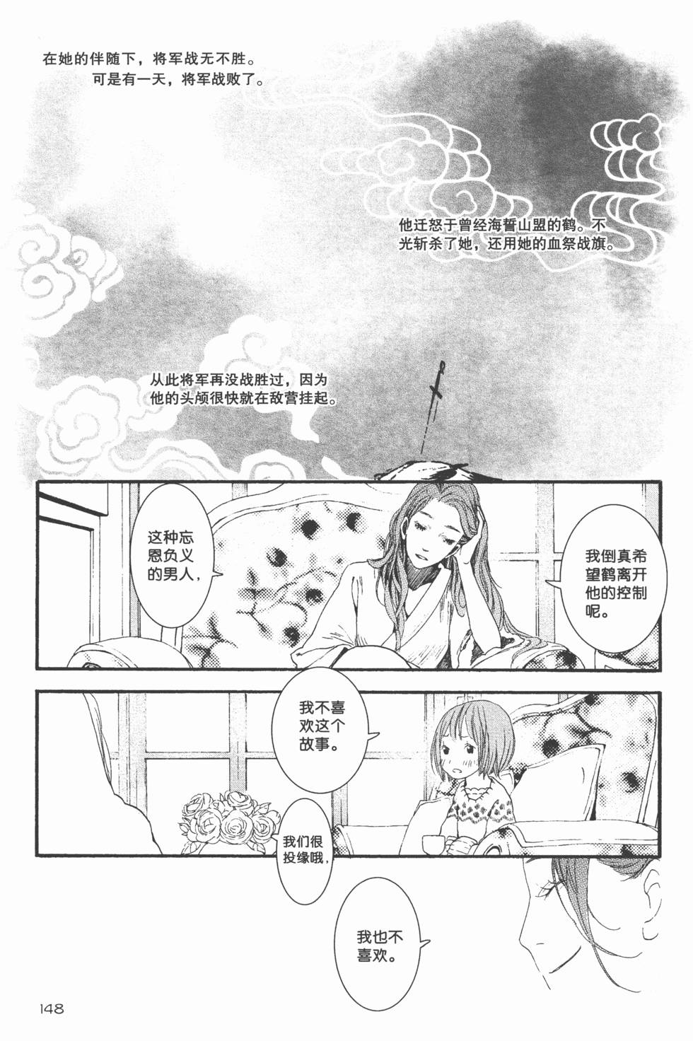 第149页