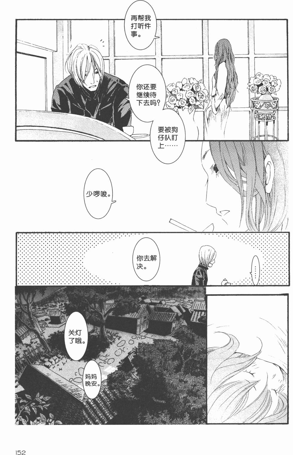 第153页