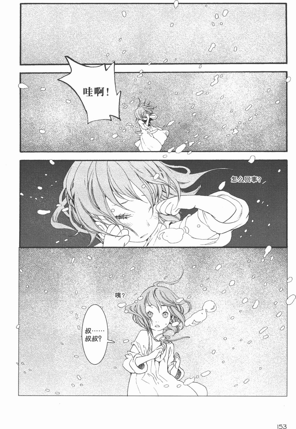 第154页