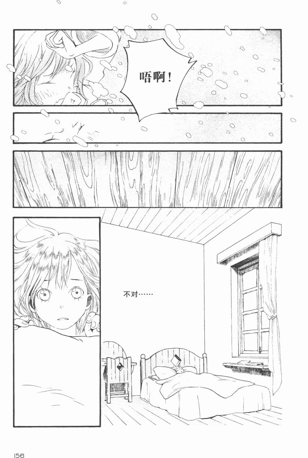第157页