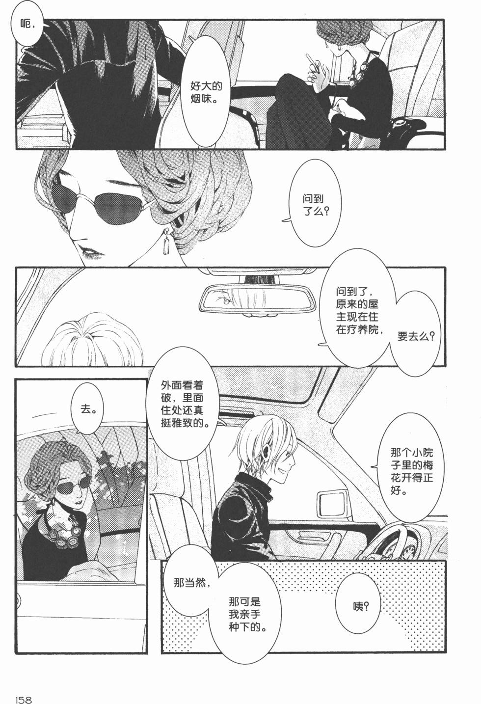 第159页