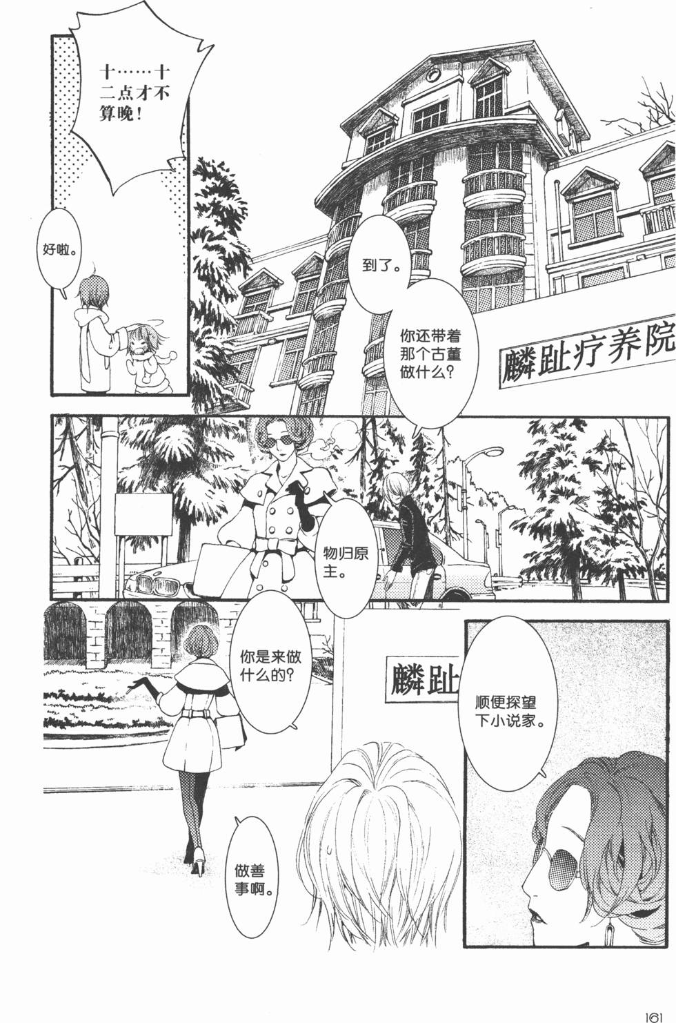 第162页
