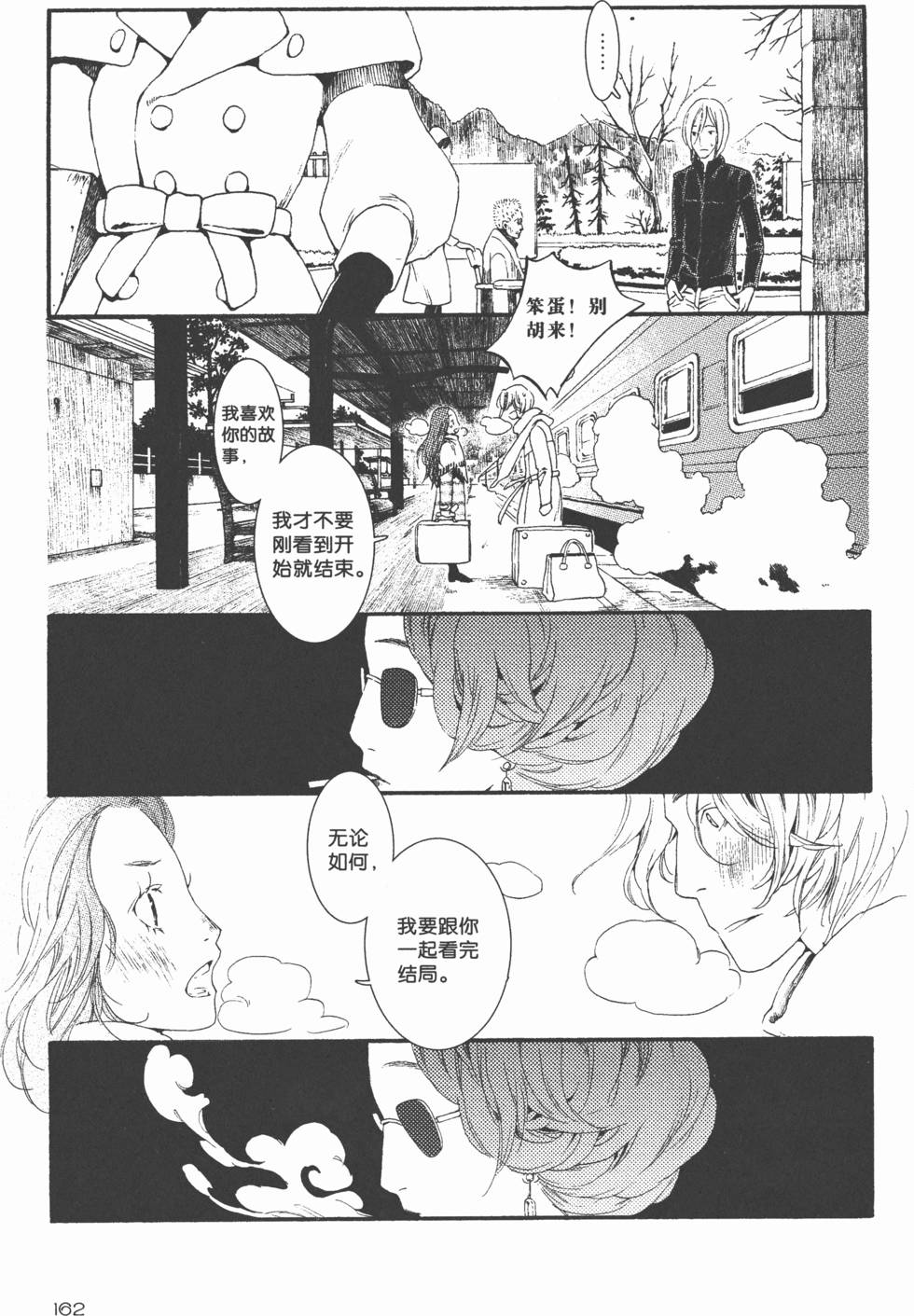 第163页