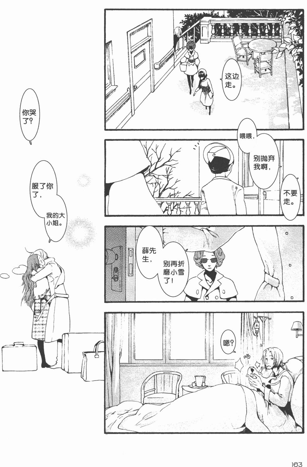 第164页