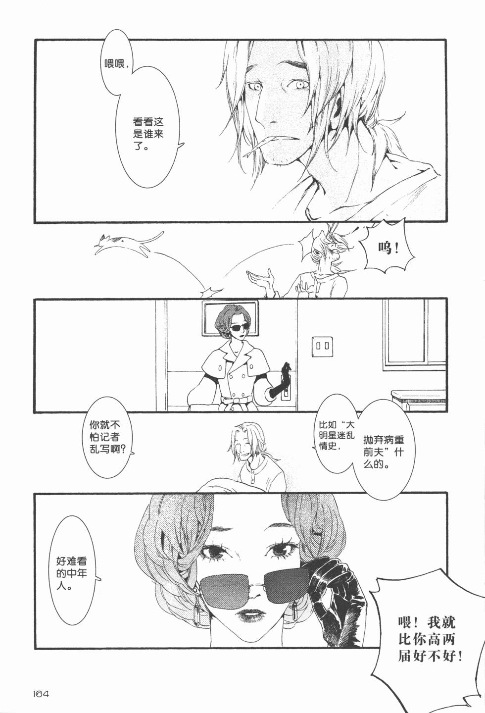 第165页