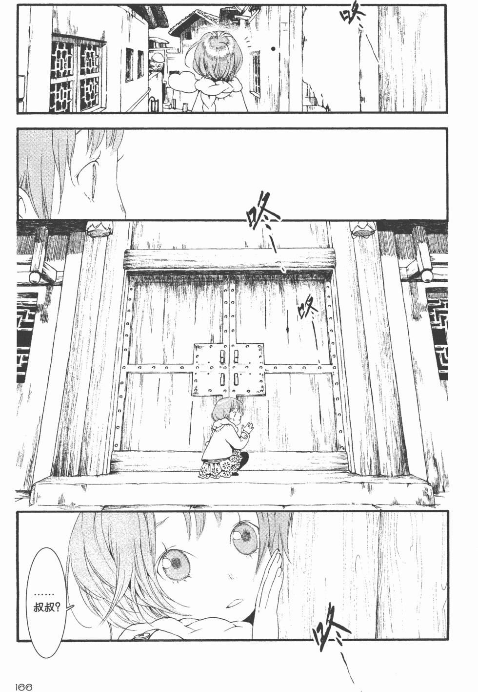 第167页