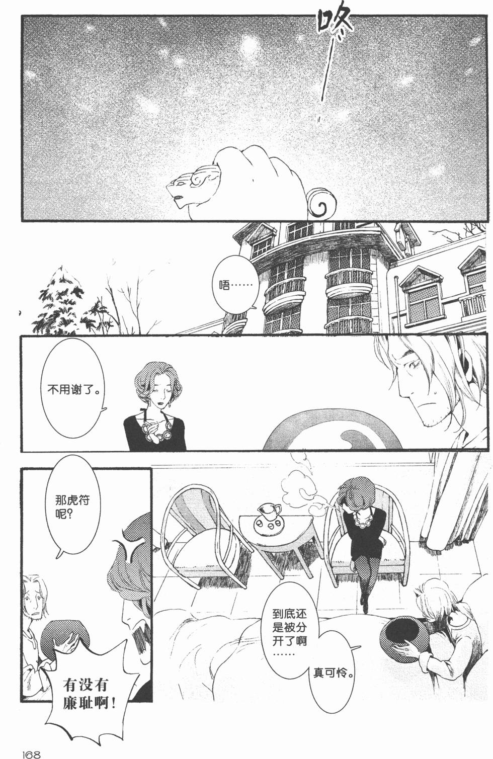 第169页