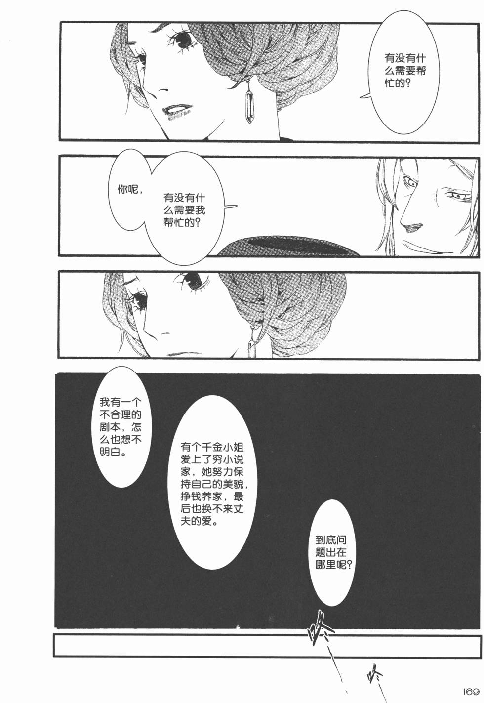 第170页