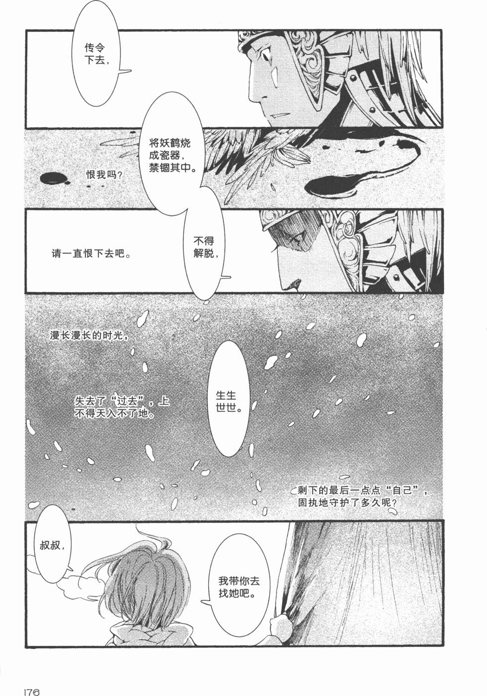 第177页