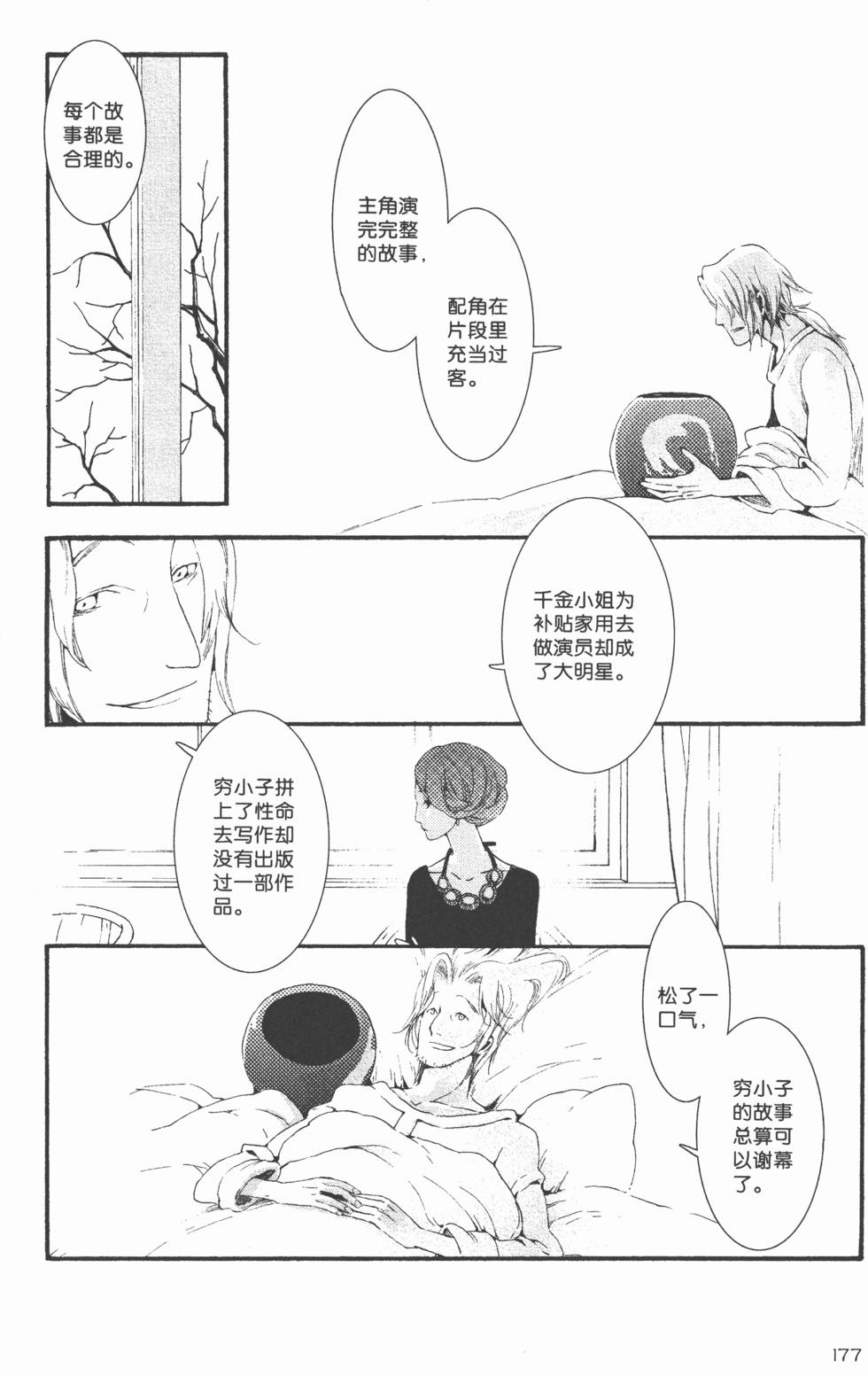 第178页