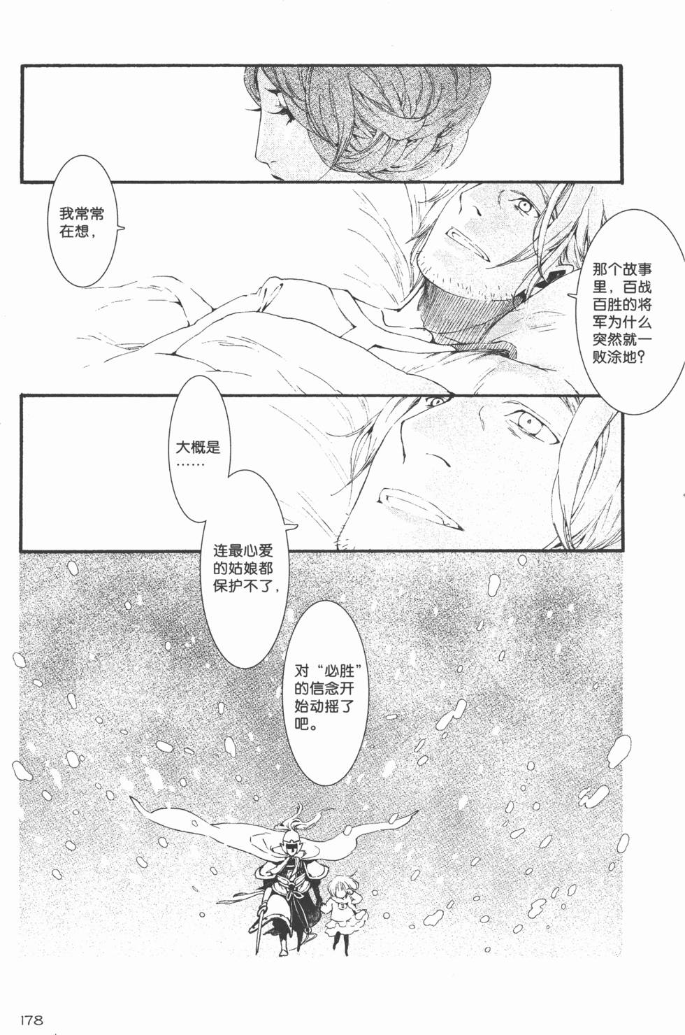 第179页
