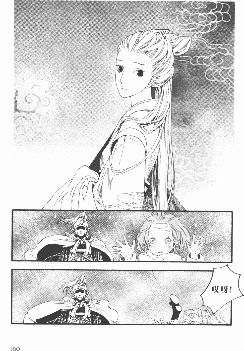 第181页
