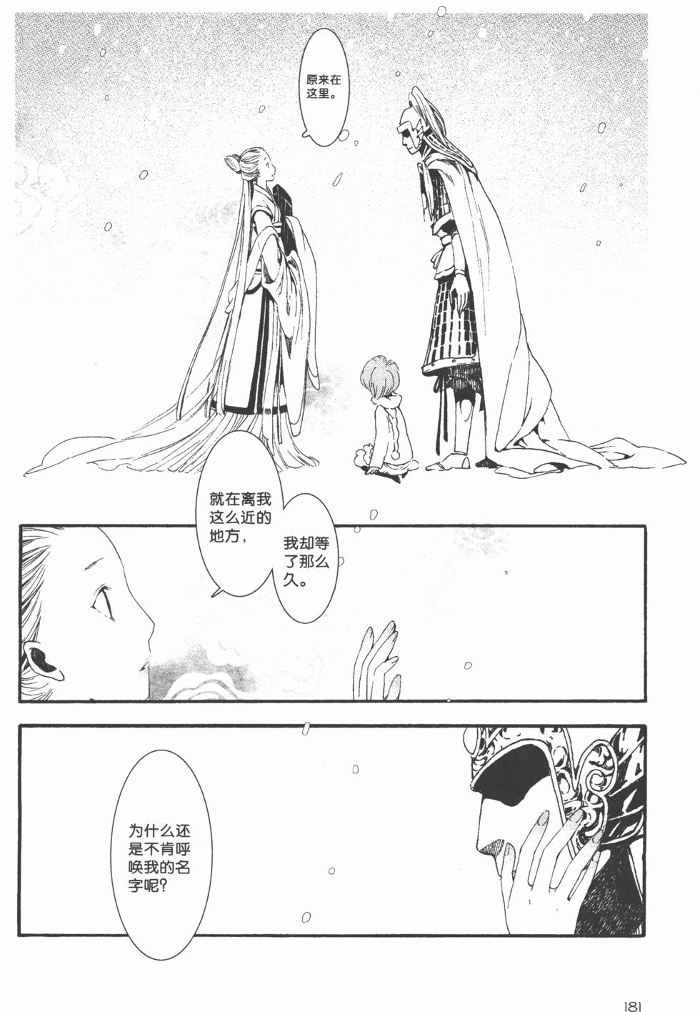 第182页