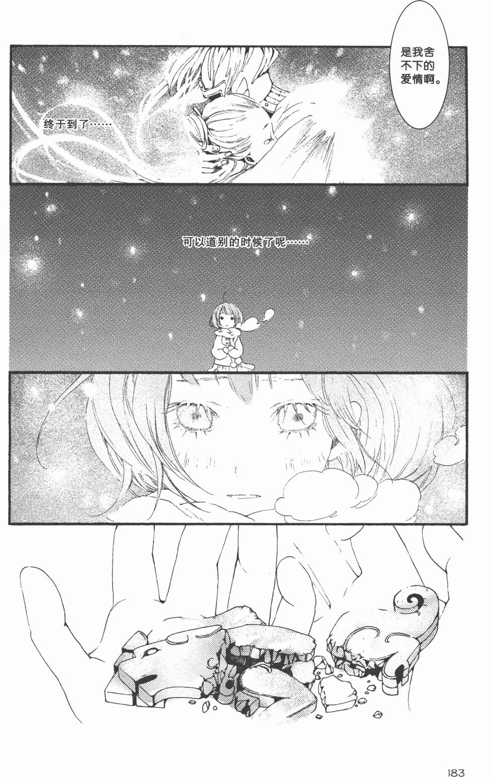 第184页