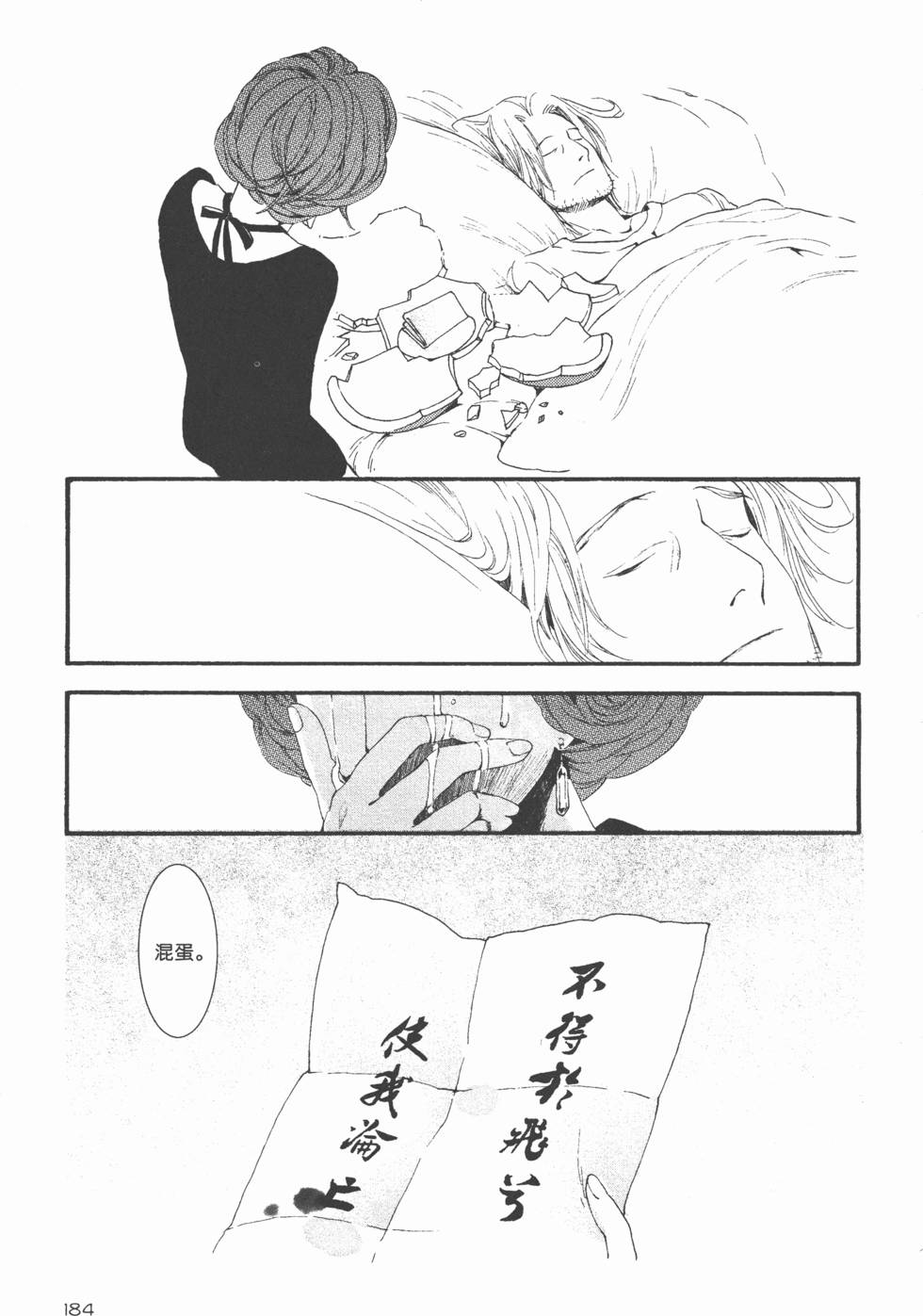 第185页
