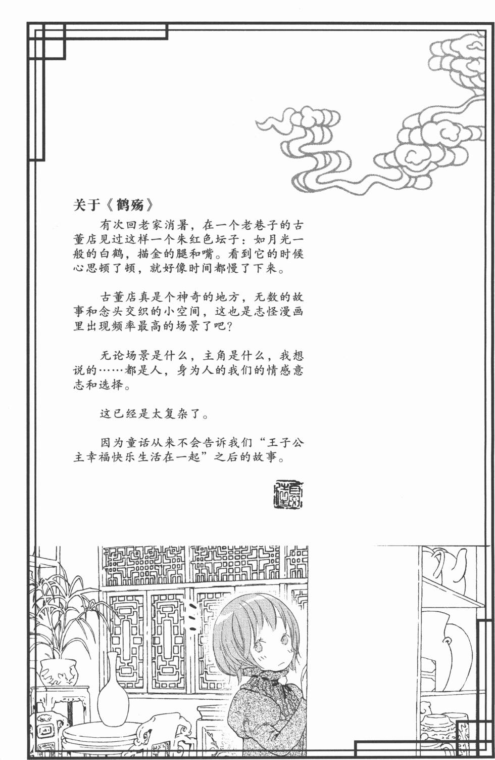 第187页
