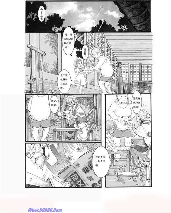 第16页