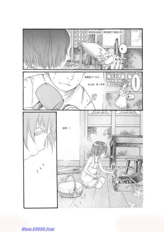 第35页