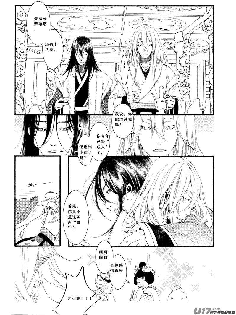 第40页