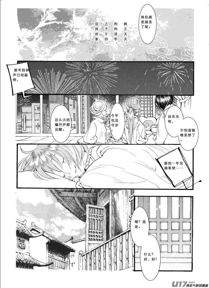 第47页