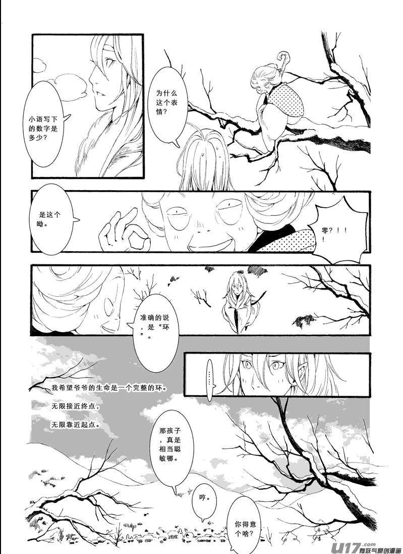 第50页