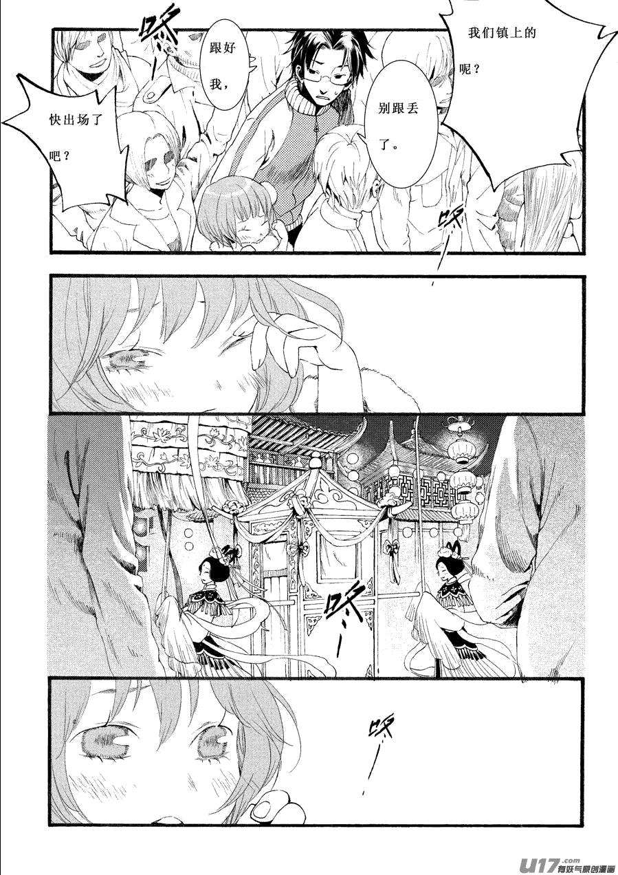 第30页